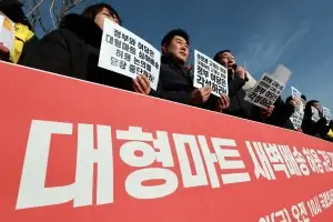 소상공인들 “대형마트 새벽배송 허용 추진 중단해야”