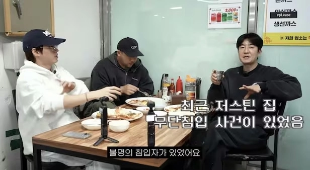 사진=에픽하이 공식 유튜브 캡처