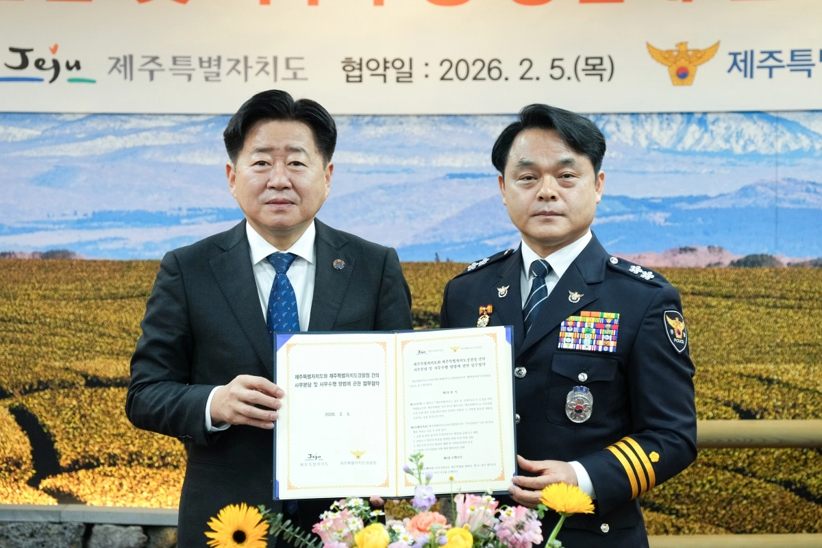 오영훈 제주도지사와 고평기 제주경찰청장이 지난 5일 ‘제주특별자치도-제주특별자치도경찰청 간 사무분담 및 사무수행 업무협약’을 체결한 뒤 포즈를 취하고 있다. 제주도 제공