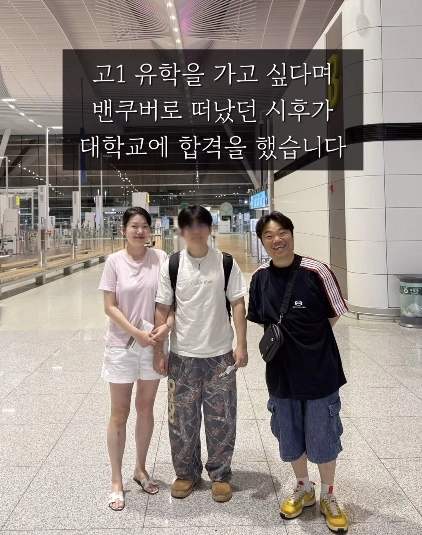 사진=정종철 인스타그램 캡처