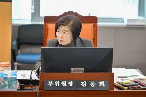 김동희 경기도의원, 경계선지능인 평생교육 체계 구축 및 청년면접수당 실효성 제고 필요성 제기