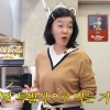 “이 맛에 먹는다” 최화정 극찬에 제작진도 감탄한 ‘이것’의 정체