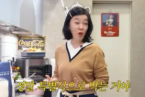“이 맛에 먹는다” 최화정 극찬에 제작진도 감탄한 ‘이것’의 정체