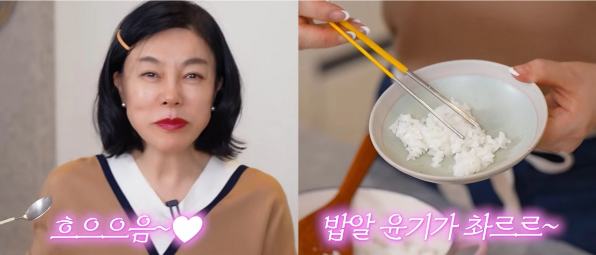 유튜브 ‘안녕하세요 최화정이에요’ 캡처