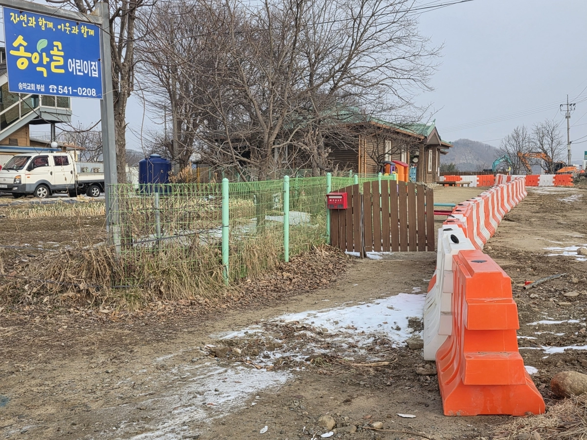 아산시 송악면 어리이집과 국도 39번 확장공사 현장. 독자 제공