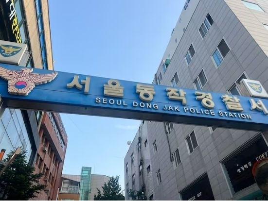 서울 동작경찰서는 지난 5일 잠을 자던 친모에 흉기를 수십차례 휘두른 20대 남성 A씨를 존속살해미수 혐의로 체포해 조사에 나섰다. 연합뉴스