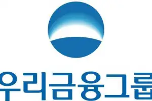 우리금융, 작년 순익 3조 1413억원… 사실상 역대 최대