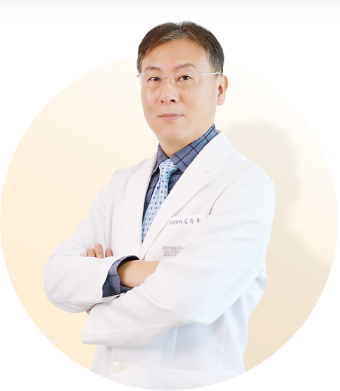 동국대 분당한방병원 한방신경정신과 김근우 교수