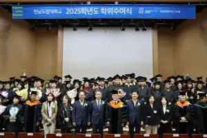 전남도립대, 국립목포대 통합 앞두고…마지막 ‘학위수여식’ 개최