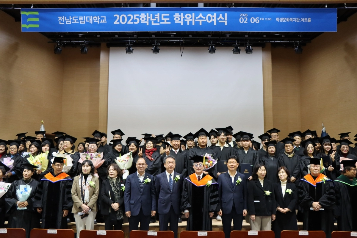 전남도립대학교가 3월 국립목포대학교로 통합 출범을 앞두고 2025학년도 마지막 학위수여식을 개최했다. (전남도립대 제공)