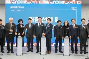 화성특례시 효행구청 개청…‘30분 행정 체제’ 4개 일반구 완성