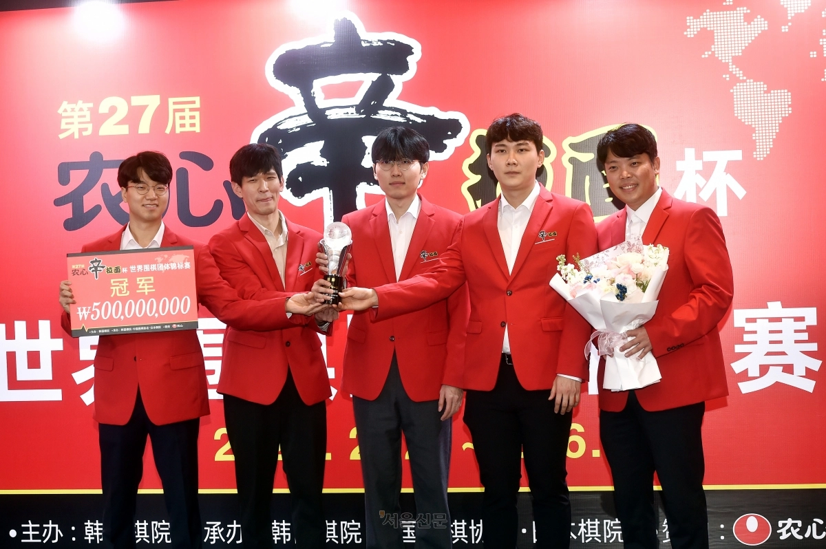 농심신라면배에서 우승한 한국팀. 왼쪽부터 왼쪽부터 안성준 9단, 이지현 9단, 신진서 9단, 박정환 9단, 홍민표 국가대표 감독. 2026.2.6 한국기원 제공