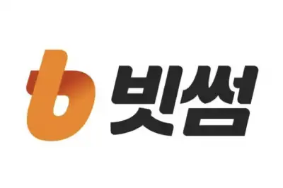 ‘2000원’이 ‘2000BTC’로?… 빗썸서 비트코인 한때 8100만원까지 급락