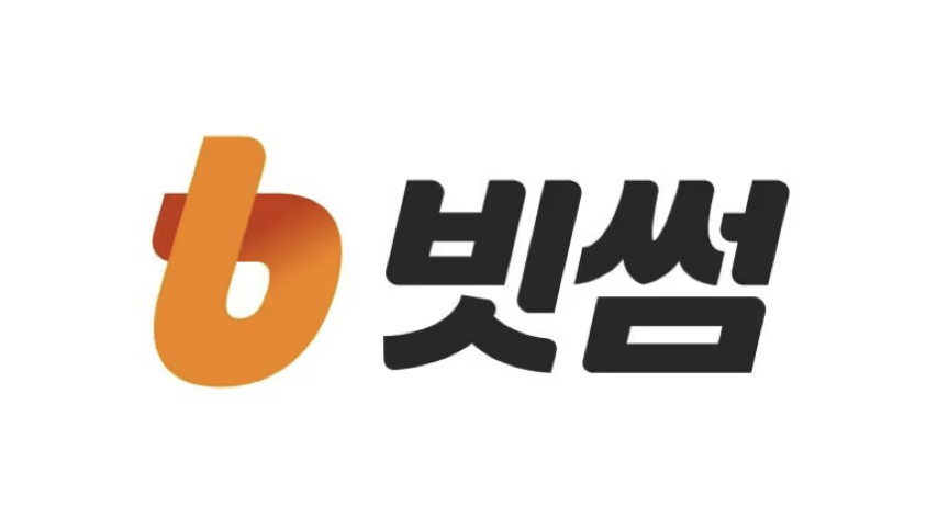 빗썸 제공