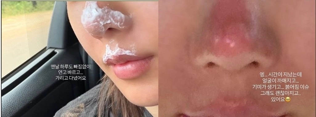 권은비 인스타그램