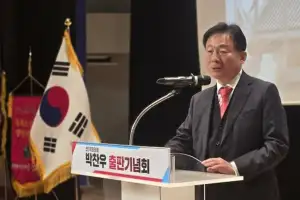 박찬우, 통합특별시 ‘천안 등 시군 자치 약화’ 우려