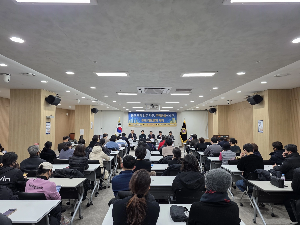 지난 5일 서울시의회 별관 제2대회의실에서 김용호 서울시의원이 개최한 「용산국제업무지구 주택공급에 대한 주민 대토론회」 진행모습이다.
