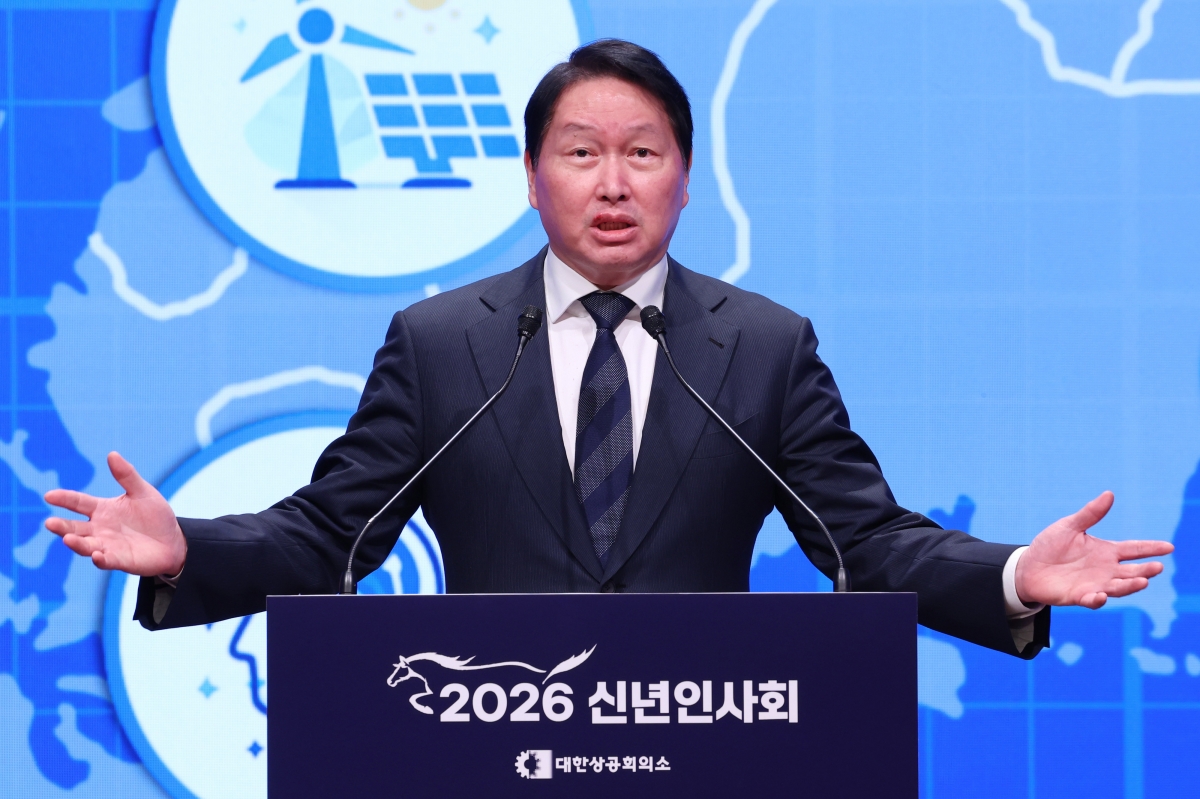 최태원 대한상공회의소 회장이  2일 서울 중구 대한상공회의소에서 열린 2026 경제계 신년인사회에서 인사말을 하고 있다.  2026.1.2 사진공동취재단