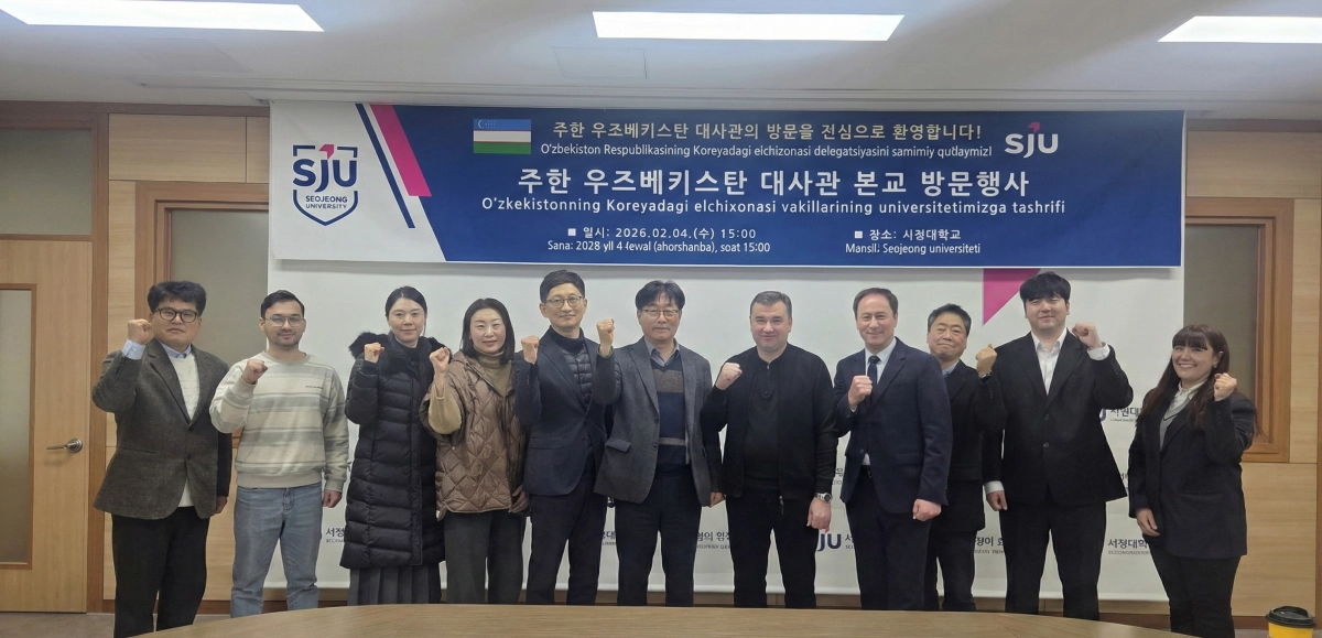 서정대학교와 주한 우즈베키스탄 대사관이 4일 대학 본관 중회의실에서 글로벌 기술인재 양성을 위한 간담회를 갖고 기념 촬영을 하고 있다. (서정대 제공)