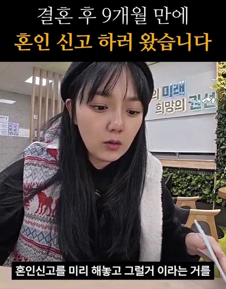 image - 유산 아픔 고백 강은비 “혼인신고 미리 안 한 것 후회해”