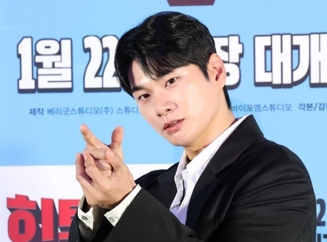 배우 이이경. 뉴스1