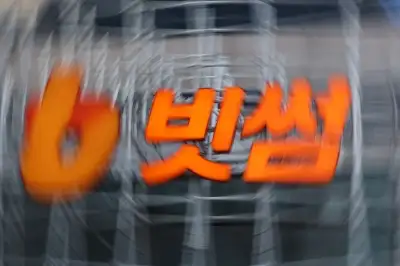 “계좌에 갑자기 2000억”… ‘60조 오지급’ 빗썸, 패닉셀 고객 등에 보상