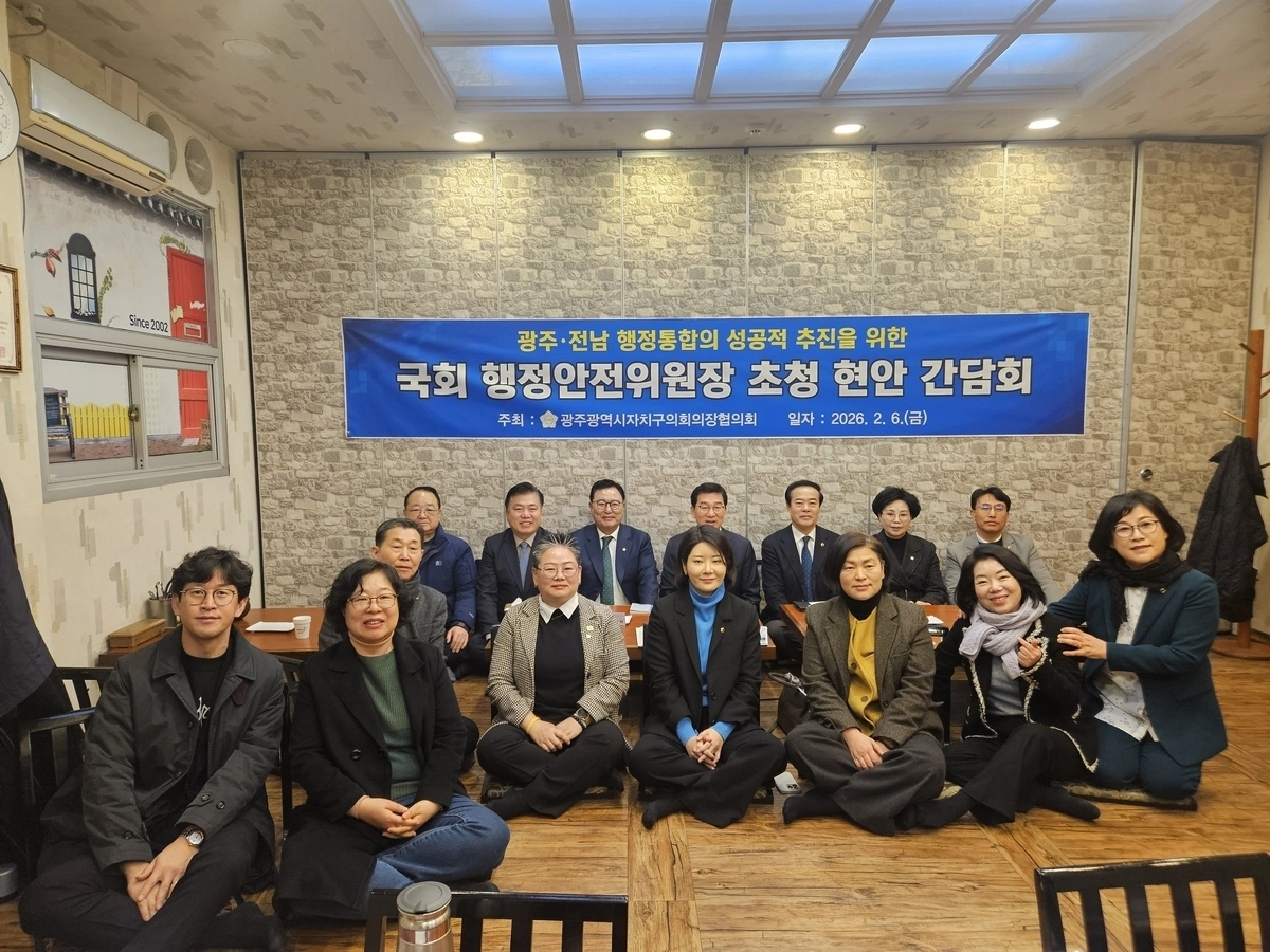 신정훈 국회 행정안전위원장 초청 간담회.