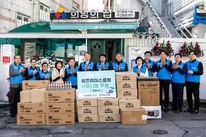 광주은행·광은리더스클럽, 설맞이 복지시설에 온정