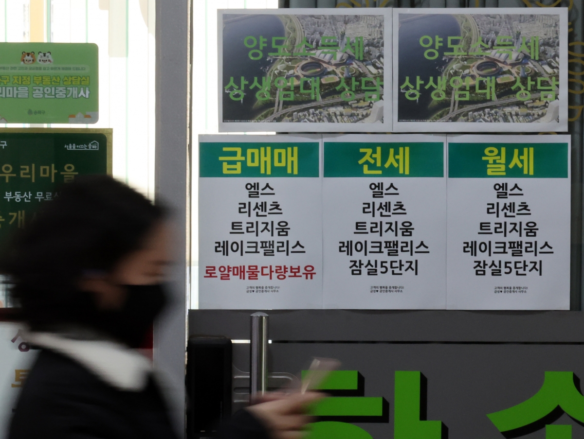 [서울=뉴시스] 배훈식 기자 = 5일 오후 서울 송파구의 한 공인중개사 사무실에 양도소득세 상담 안내문이 붙어 있다. 2026.02.05. dahora83@newsis.com