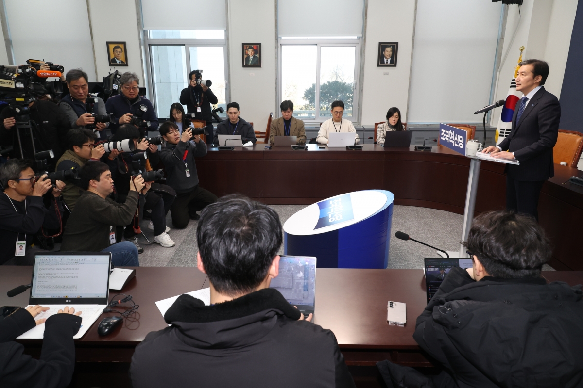 입장 발표하는 조국 대표