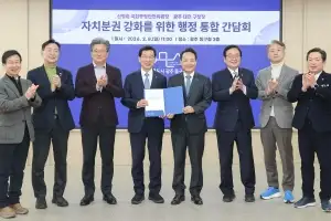 광주·대전 자치구청장들 “행정통합, 자치구 자치권 보장 명확히 제시돼야”