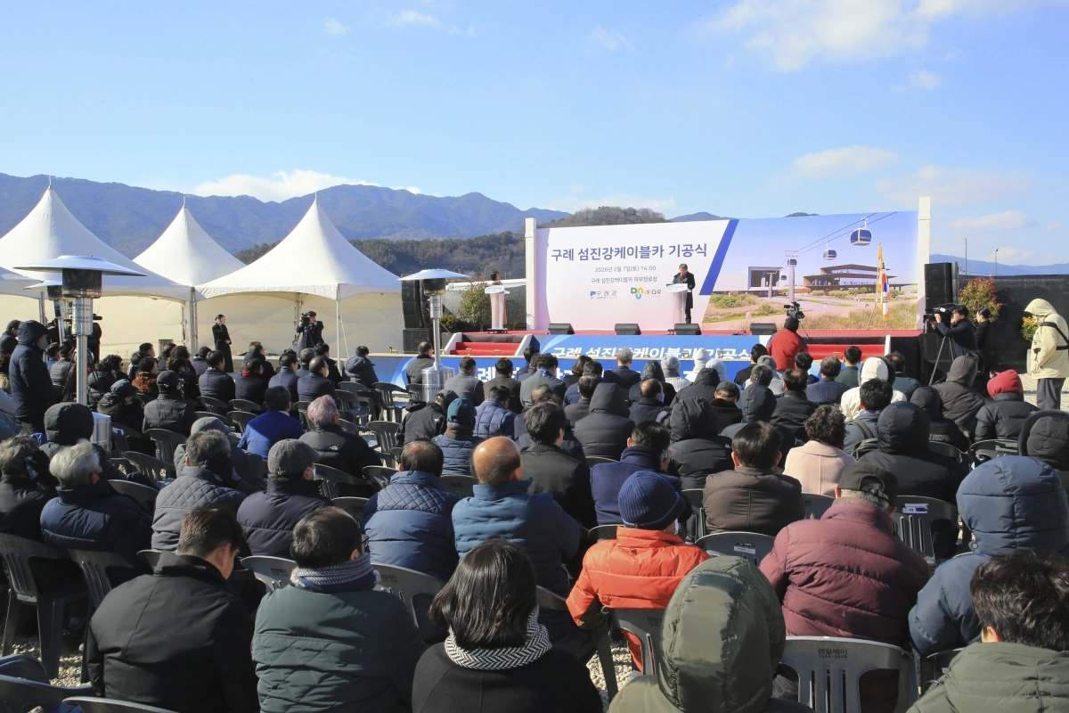 구례군이 7일 오산권역 섬진강케이블카 하부정류장 부지에서 구례 섬진강케이블카 설치사업 기공식을 성황리에 개최했다.