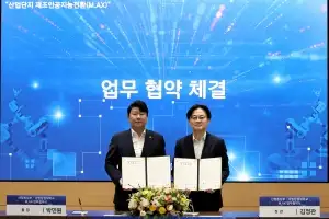 국립창원대, 산업부와 손잡고 창원산단 제조 AI 전환 가속