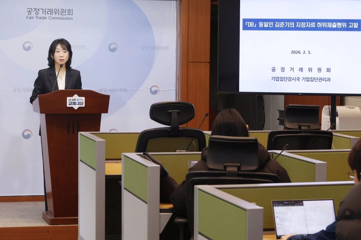 공정위, DB 동일인 김준기의 지정자료 허위제출 적발     (세종=연합뉴스) 김주성 기자 = 음잔디 공정거래위원회 기업집단관리과장이 5일 정부세종청사 공정위 기자실에서  DB 동일인 김준기의 지정자료 허위자료제출 행위 적발에 대해 브리핑 하고 있다.      공정위는 상호출자제한기업집단 DB의 동일인 김준기 회장이 공시대상기업집단 등 지정을 위한 자료를 제출하면서 동곡사회복지재단과 산하회사 등을 소속 현황에서 누락한 행위를 적발해 검찰에 고발하기로 했다. 2026.2.8     utzza@yna.co.kr