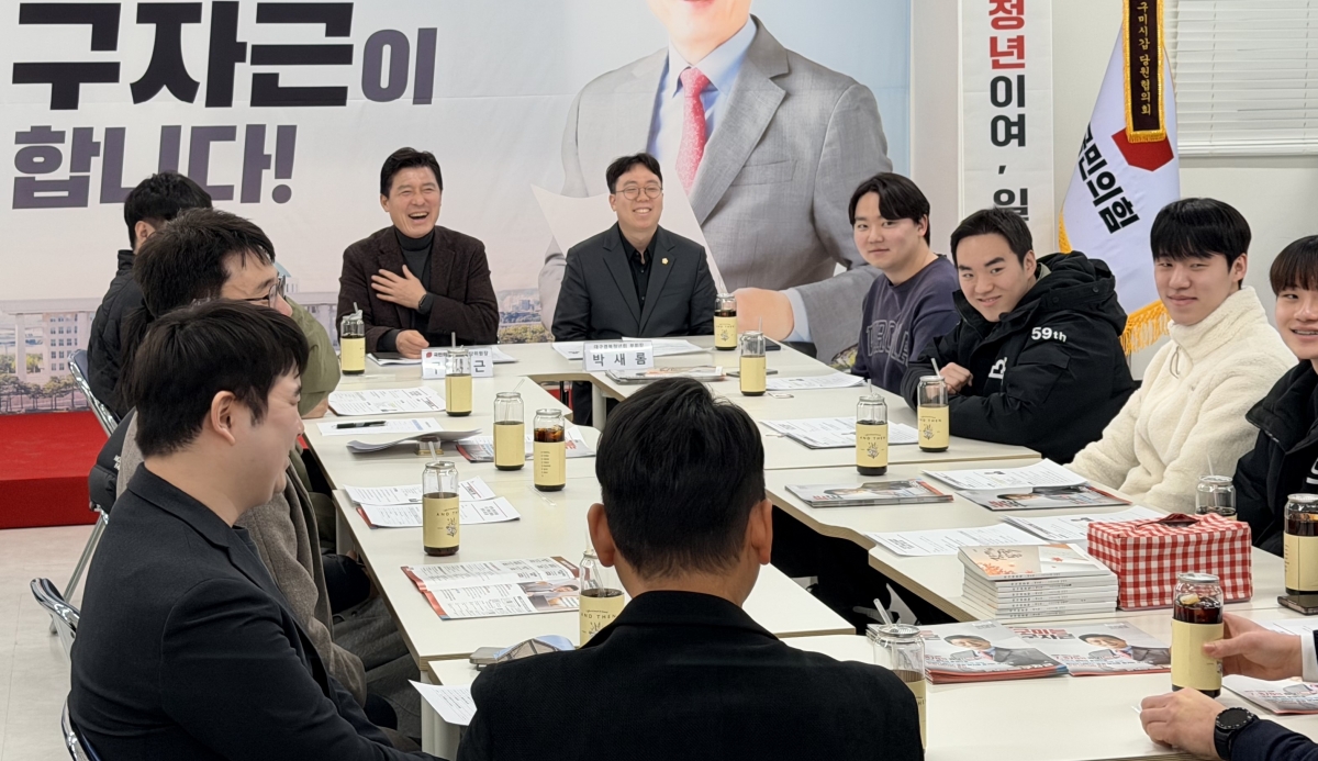 구자근 국민의힘(경북 구미갑) 의원이 지난 7일 자신의 지역구 사무실에서 대구경북청년회 회원, 영남대 총학생회 학생들과 ‘정치 새로고침’ 간담회를 갖고 청년들의 이야기를 듣고 있다. 대구경북청년회 제공