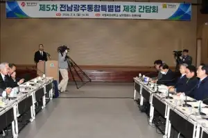 광주·전남 “부처 이기주의에 특별법이 일반법으로 전락할 위기” 성토