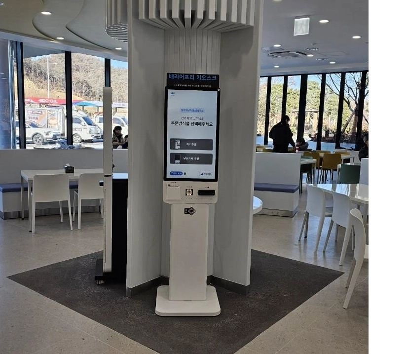 서울 서초구의 한 음식점에 설치된 키오스크의 모습.  서초구 제공