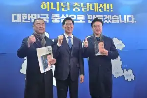 양승조 “충남에서 검증, 통합특별시에서 완성”