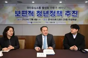 “경제·심리·주거 ‘복합 위기’… 모든 청년 위한 보편 정책 펴야”