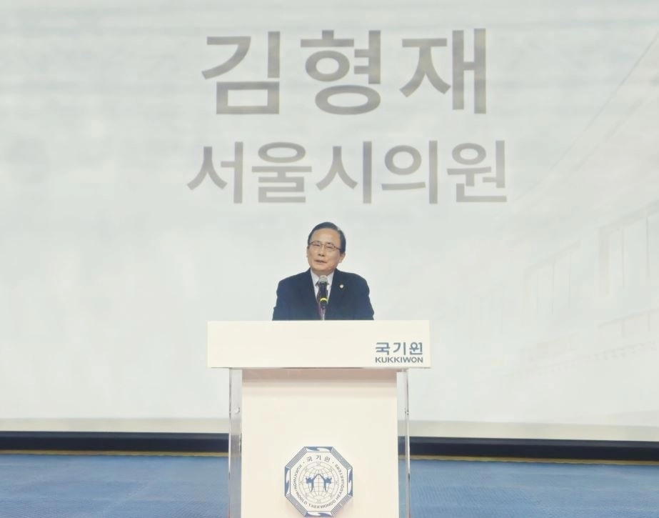 김형재 의원이 지난 6일 오전 국기원 중앙수련장에서 열린 ‘제17·18대 국기원 이사장 이·취임식’에 참석해 축사하고 있다.