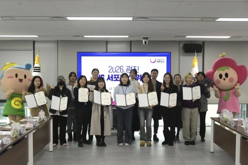 서울 광진구 제공