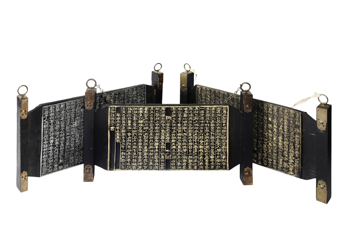 조선 후기 주요 문집 책판 3점