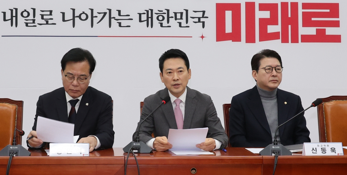 최고위 발언하는 장동혁 대표