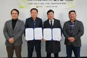 전남도, 재난 피해 주택 설계·감리비 50% 감면