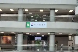 ‘맹탕’ 건강기능식품 등 생활밀착형 위조 상품 단속 강화