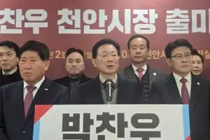 박찬우 “대통령실 등 행정·정치 모두 경험”…천안시장 출마 선언