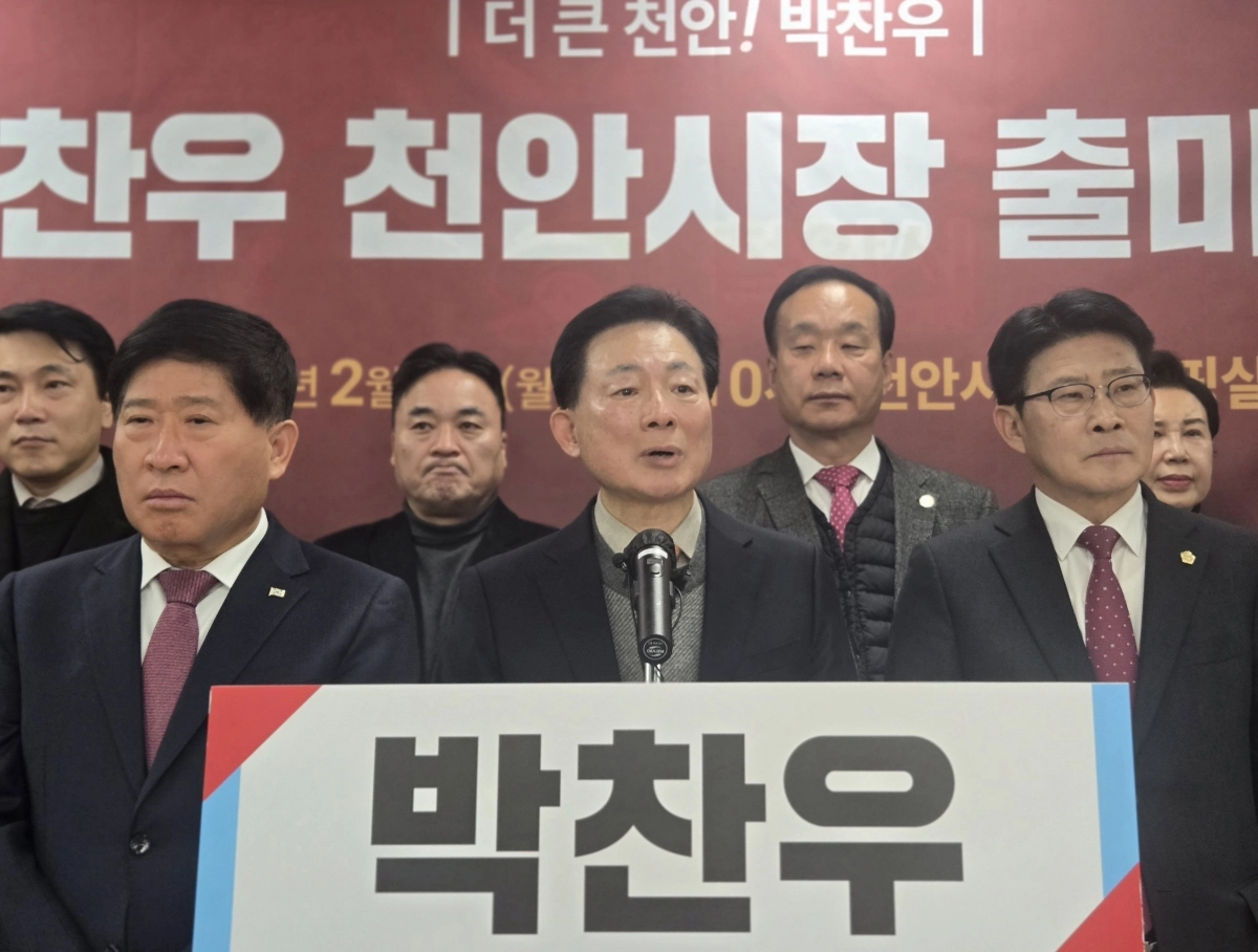 박찬우 전 행정안전부 차관이 9일 천안시장 출마선언을 하고 있다. 이종익 기자