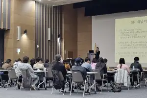 미래도시는 어떨까? 마포구 인문학 살롱서 배워요