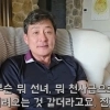 thumbnail - 8년전 사라진 배우, 15살 연하 사업가와 ‘미국서 결혼 생활 중’