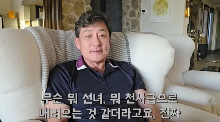 사진=유튜브 ‘병세세상’ 캡처